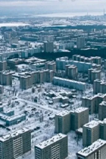 Póster de Steve Rothery Ghosts of Pripyat