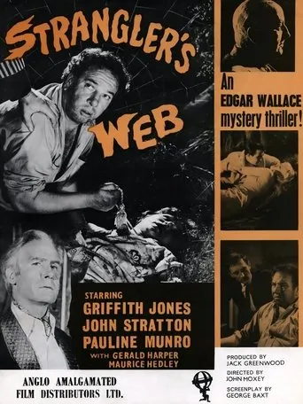 Póster de Strangler's Web
