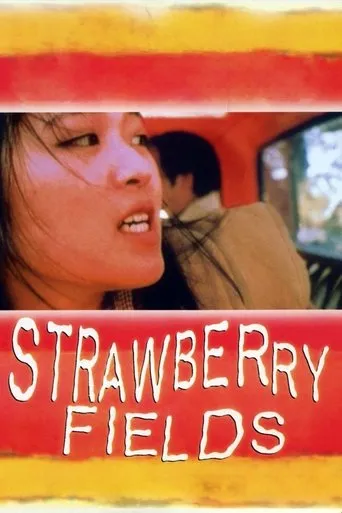 Póster de Strawberry Fields