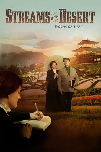 Póster de Streams In The Desert-Words Of Life