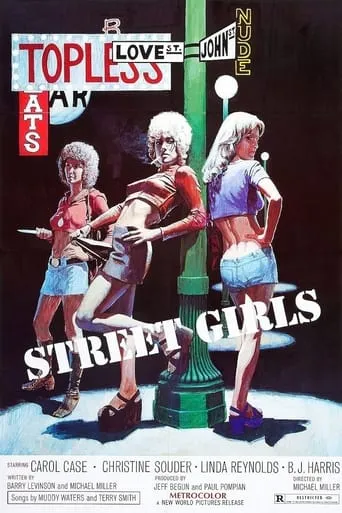 Póster de Street Girls