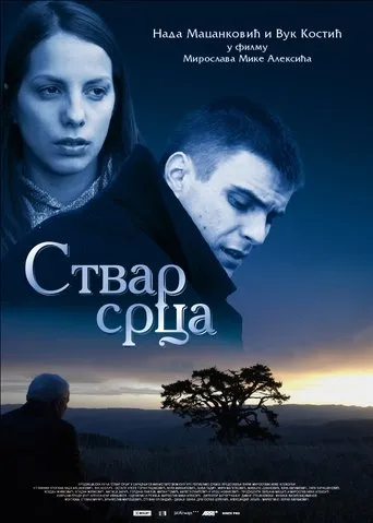 Póster de Stvar srca