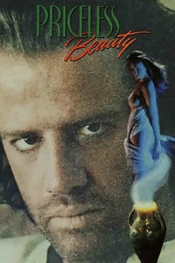 Póster de Su cuarto deseo (1988) con Francesco Quinn como Peter