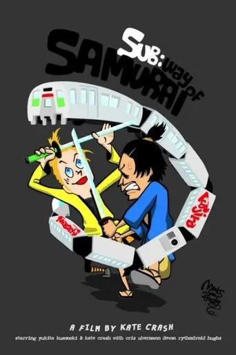 Póster de Sub: Way of Samurai