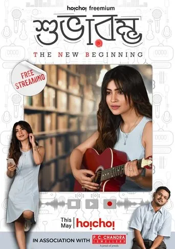 Póster de Subharambha