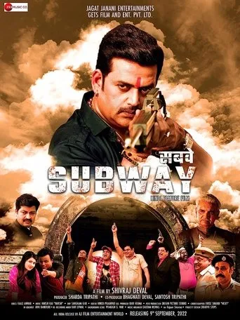 Póster de Subway
