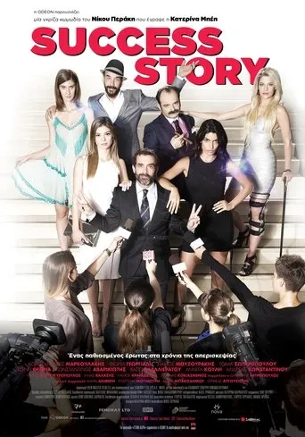 Póster de Success Story