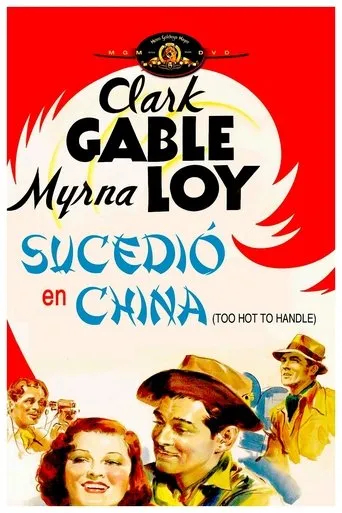 Póster de Sucedió en China