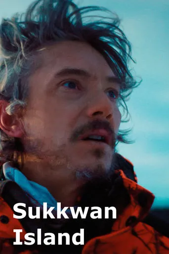 Póster de Sukkwan Island