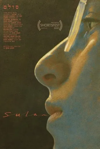 Póster de Sulam