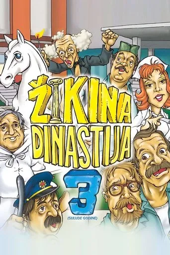 Póster de Sulude godine