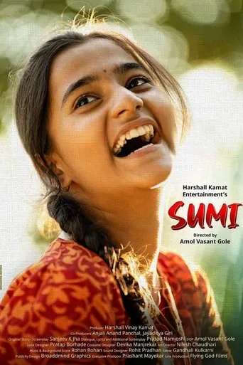 Póster de Sumi