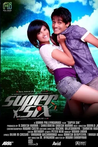 Póster de Super Six