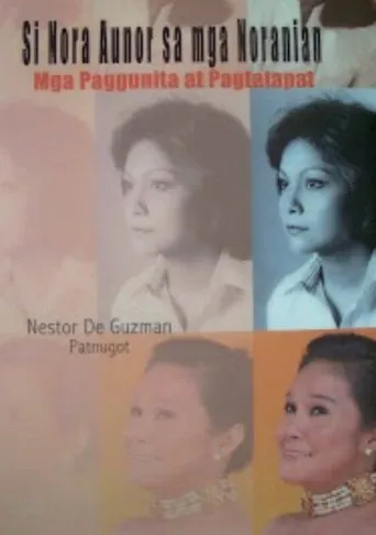 Póster de Superfan