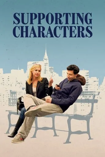 Póster de Supporting Characters