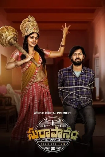 Póster de Suraapanam