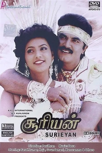 Póster de Suriyan