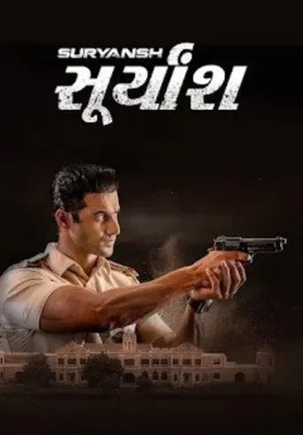 Póster de Suryansh