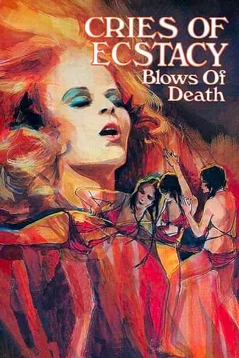 Póster de Susurros de placer (1973) con Sandy Carey como Dala
