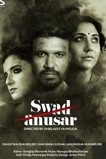 Póster de Swad Anusar