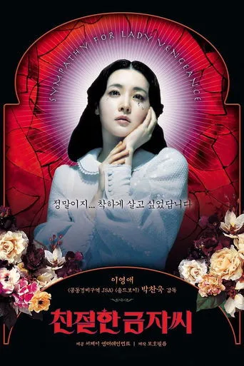 Póster de Sympathy for Lady Vengeance