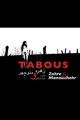 Póster de Tabous (Zohre & Manouchehr)