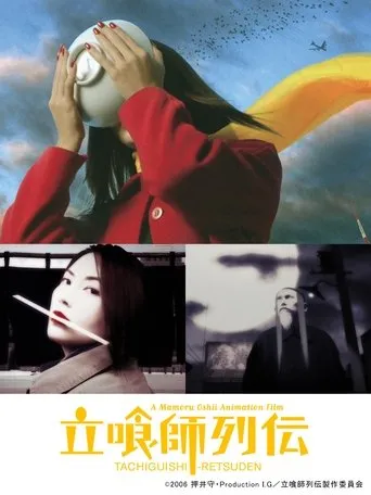 Póster de Tachigui: The Amazing Lives of the Fast Food Grifters