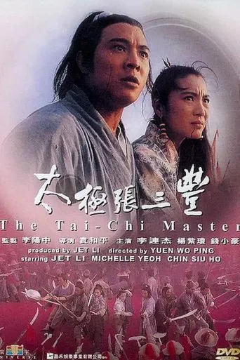 Póster de Tai-Chi Master