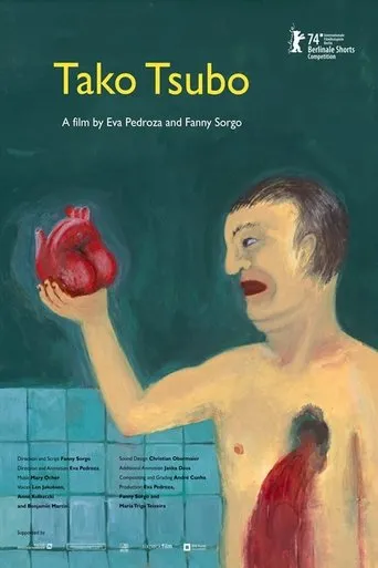 Póster de Tako Tsubo