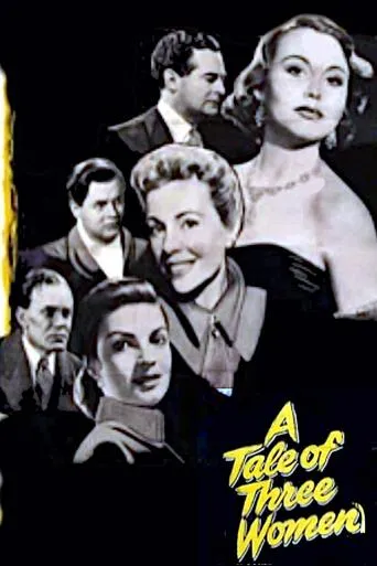 Póster de Tale of Three Women