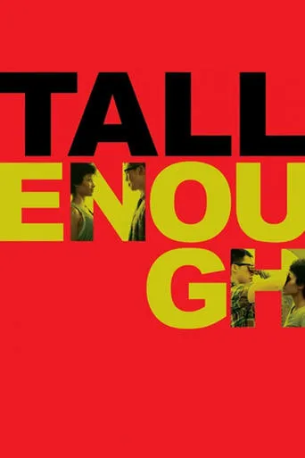 Póster de Tall Enough