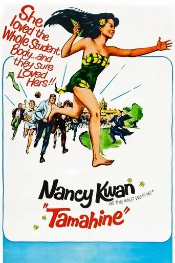 Póster de Tamahine
