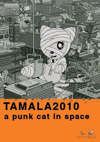 Póster de TAMALA2010