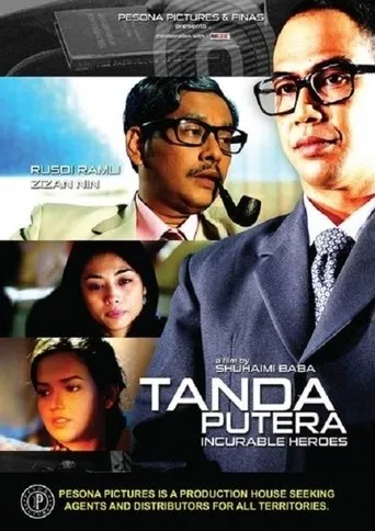 Póster de Tanda Putera