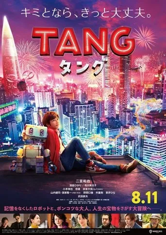 Póster de Tang