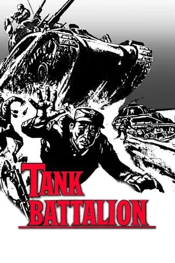 Póster de Tank Battalion