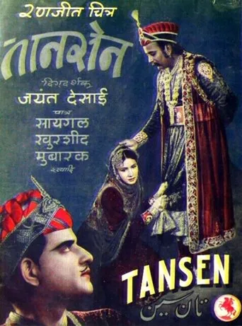 Póster de Tansen