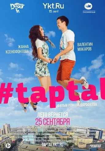 Póster de #taptal