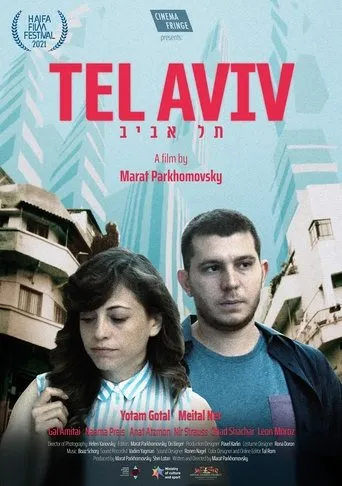 Póster de Tel Aviv