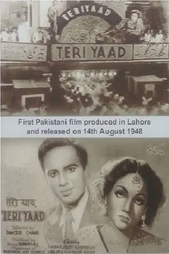 Póster de Teri Yaad (1948) con Ghulam Mohammed