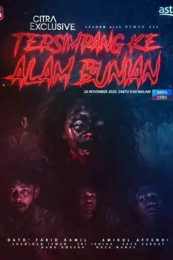 Póster de Tersimpang Ke Alam Bunian