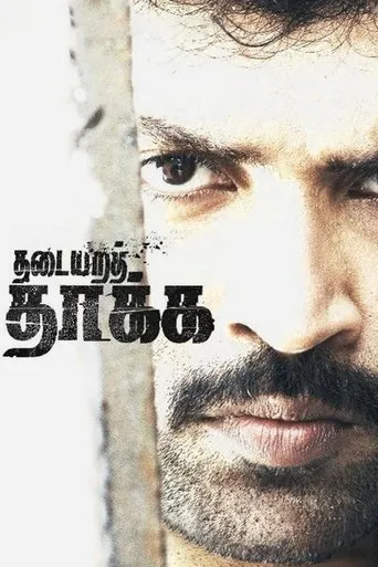 Póster de Thadaiyara Thaakka