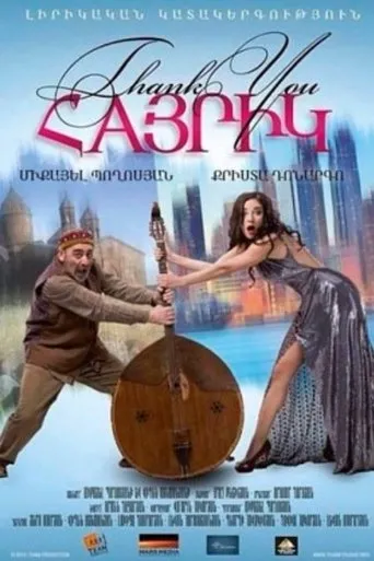 Póster de Thank you hayrik