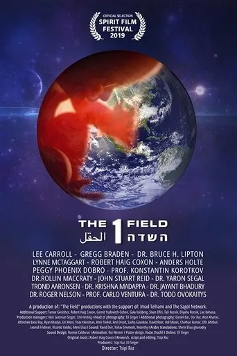 Póster de The 1 Field