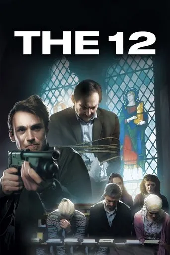 Póster de The 12