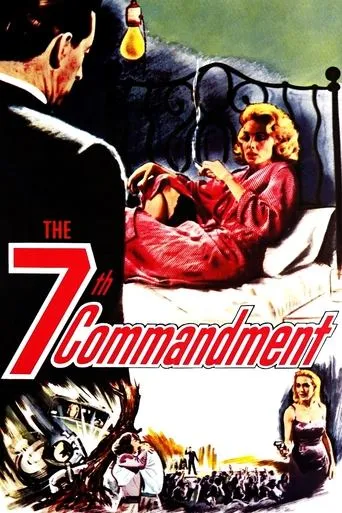 Póster de The 7th Commandment