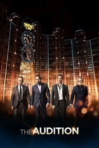 Póster de The Audition