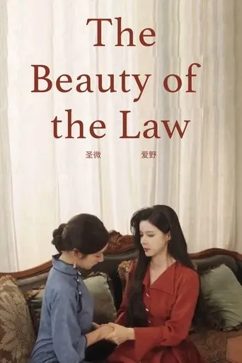 Póster de The Beauty of the Law