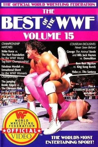 Póster de The Best of the WWF: volume 15