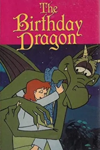 Póster de The Birthday Dragon